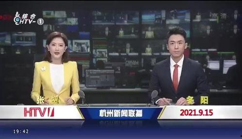 开平最新爆料事件新闻联播,新闻联播聚焦重大事件 第2张 开平最新爆料事件新闻联播,新闻联播聚焦重大事件 第2张