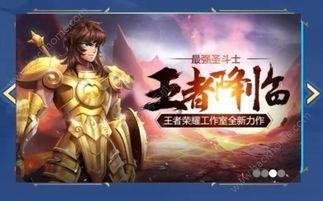 星座皮肤最新爆料视频,最新爆料视频深度解析 第1张 星座皮肤最新爆料视频,最新爆料视频深度解析 第1张