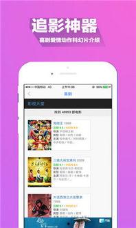 62资源网在线观看,海量影视资源，在线观看无忧体验