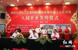 汨罗最新爆料新闻报道,揭秘事件背后惊人真相  第2张