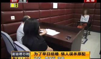 女子爆料前高管被杀视频  第1张